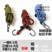 Flower round car rope Luggage strap Car rope Elastic strap Electric car strap car rope Car strap luggage elastic strap