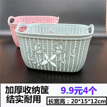 Debris Containing Basket Case frame Desktop storage Colour finishing storage box Zero food accessories Accessories Containing devinators