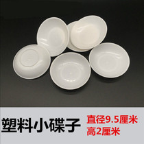 Round Plastic Taste dish Vinegar Disc quality sauce Saucer Sauces Sauces Sauces Sauces Saucer Sauces Saucer Sauces