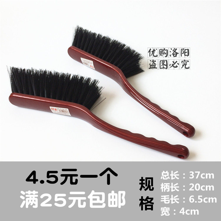 Pure Black Bed Brush Glue Handle Brush Bedding Home Bedsheet Bed Brush Dust Removal Brush Sweep Bed Broom Sweeping Bed Brush Clear Brush