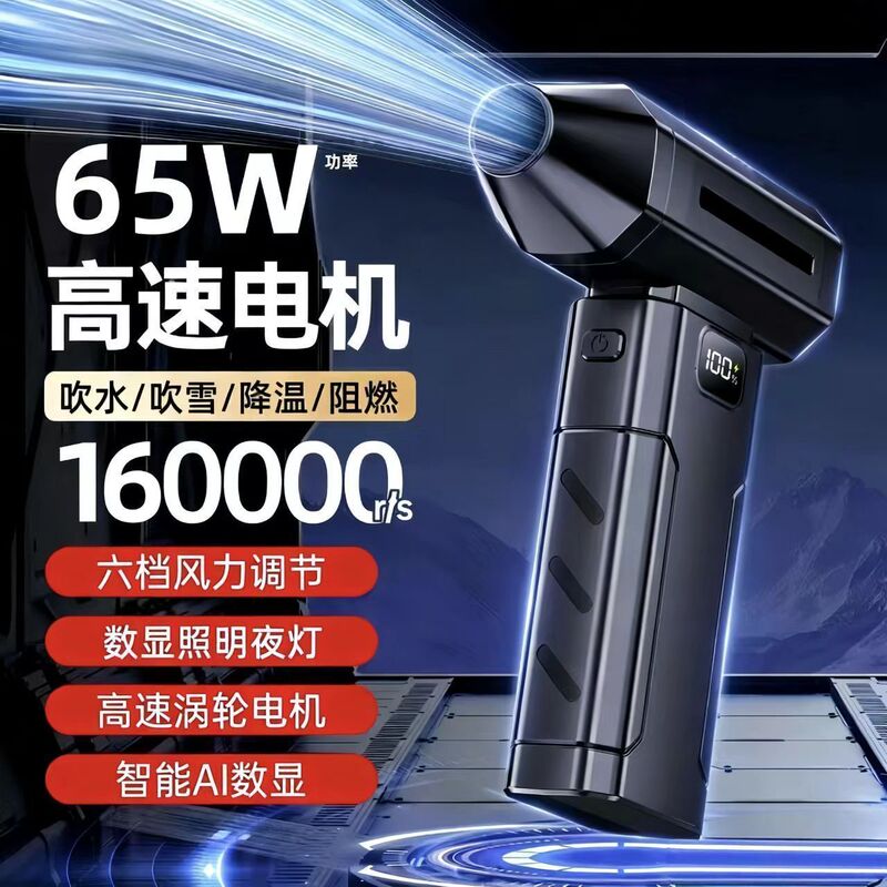 2026 New Model Handheld High-Pressure Violent Blower, Non-Electric Motorbike Fan, Special Violent Fan for Camping 2026 New Model Handheld High-Pressure Violent Blower, Non-Electric Motorbike Fan, Special Violent Fan for Camping