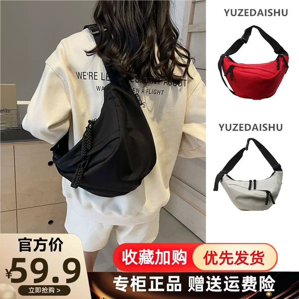 Товары от 关于箱包店的盒子