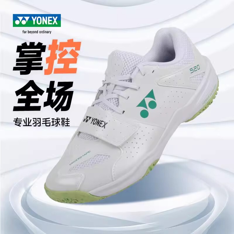 New Yonex Badminton Shoes Shb520W, Men's and Women's Training Shoes, Yy Wide Last Shock-Absorbing Sports Shoes