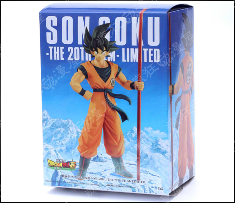 Dragon Ball Super Bruya Sun Wukong Kỷ niệm điện ảnh Phiên bản sân khấu Đóng hộp Mô hình búp bê Handmade - Capsule Đồ chơi / Búp bê / BJD / Đồ chơi binh sĩ mô hình nhân vật anime