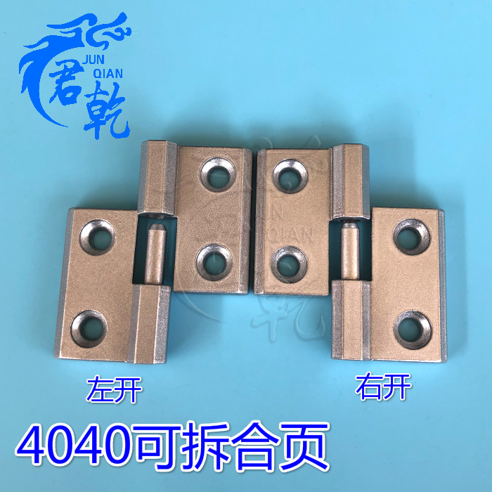 Industrial aluminum profile accessories 4040 metal detachable zinc alloy alloy alloy connected aluminum profile