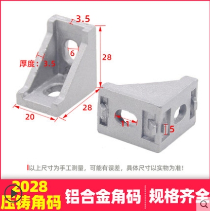 202028 Aluminum Angle Parts Industrial Aluminum Extrusion Materials and Accessories Assembly Line Profile Aluminum Angle Code 2430 National Standard European Standard Package