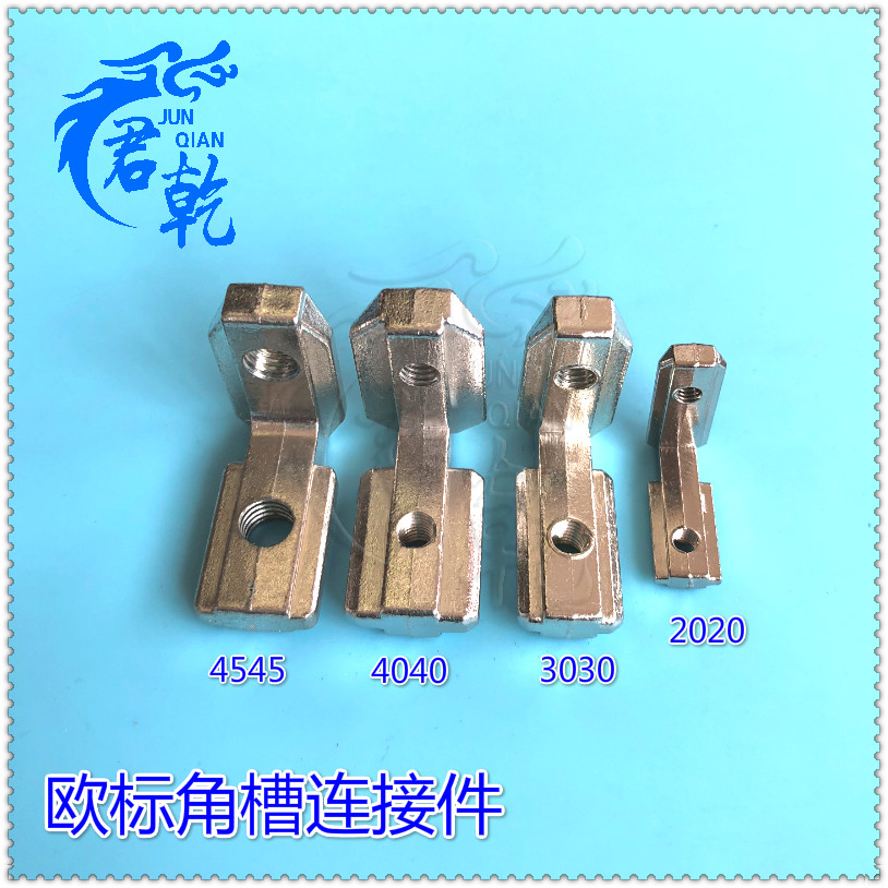 Industrial Aluminum Profile Accessories Europec Corner Slot Connectors 2020303040404590 Degrees Diagonal Block Built-in Slot 