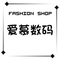 爱慕数码汇