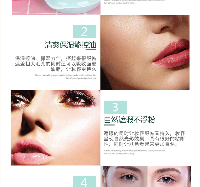 Ai Nuo nước giữ ẩm kép-sử dụng bột biscuit bột ướt bột lâu dài trang điểm kiểm soát dầu tổng cộng 9 tùy chọn phấn phủ whoo trắng