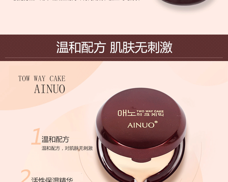 Ai Nuo ướt và khô bột thiết lập trang điểm công suất sửa chữa bột khô bột ướt nền tảng đôi khô kéo dài kiểm soát dầu kem che khuyết điểm giữ ẩm phấn nền