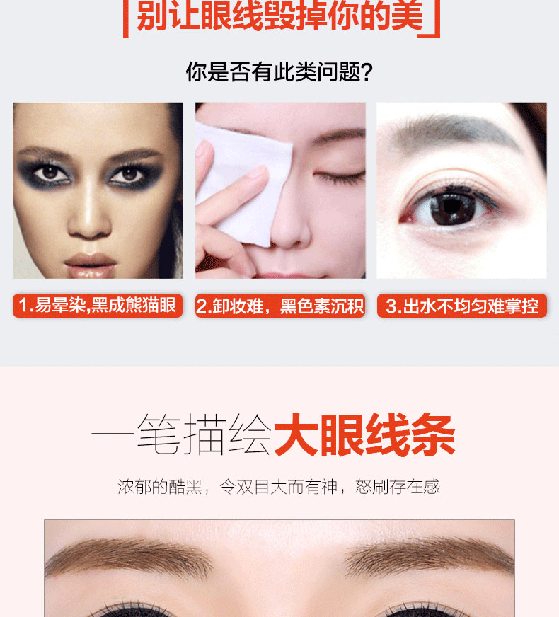 Huasha Light and Bright Eyeliner Không thấm nước lâu trôi, chống rách, thấm mồ hôi, không nở, đầu khô nhanh, kẻ mắt mềm kẻ mắt black rouge