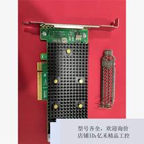 9440-8i 12GB SAS SATA array card supports NVM (contact for quotation)