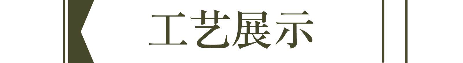 汉服裤装 淮边筱竹 复原明制膝裤 暗纹纱缎面女装汉服裤袜配饰