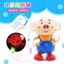 Shaking toy seaweed dance dance pig electric Meng Meng Pig Music light walking robot Baby puzzle