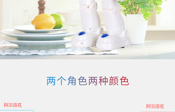 Arlock từ xa robot thông minh trượt bước lập trình cử chỉ cảm giác cảnh sát tự động trình diễn đồ chơi sạc xe đồ chơi cho bé