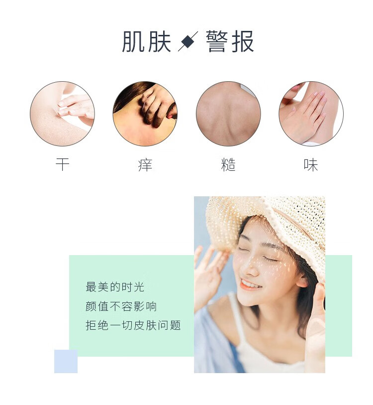 安安金纯 玫瑰精油香浴乳750ml沐浴露