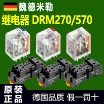 Weidmüller small intermediate relay 8-pin DC24v AC230v DRM270024LT 570730