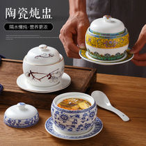 Millet liao ginseng cup Bowl soup cup with lid Household commercial water-proof stew stew cup Birds nest stew cup Abalone sea cucumber cup 1