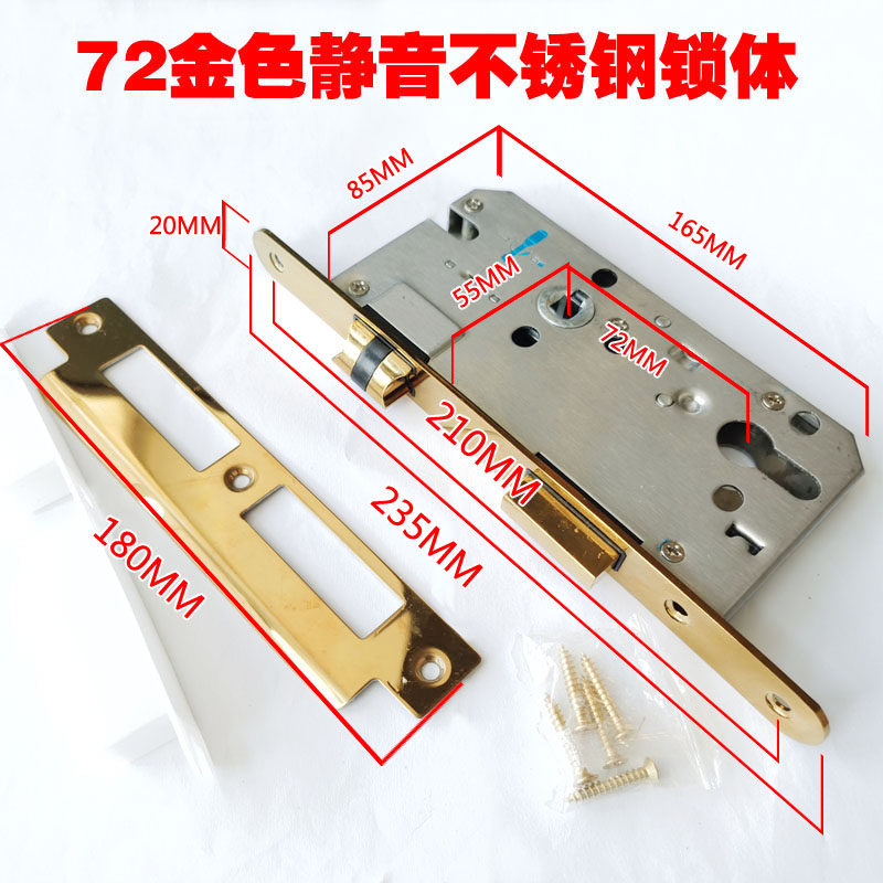 [USD 6.85] Gold Magnetic Suction Lock Body with Lock Handle Door Lock ...