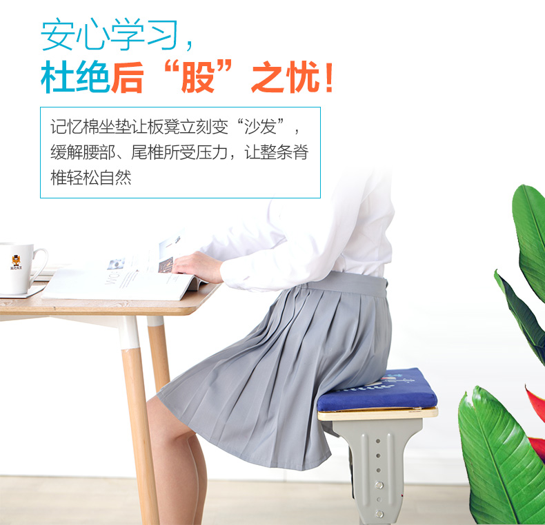 Học sinh đệm ghế phân ghế đệm mềm rắm đệm thoải mái bộ nhớ phim hoạt hình bông hình chữ nhật nam và nữ băng ghế đệm - Ghế đệm / đệm Sofa đệm lót ghế gỗ