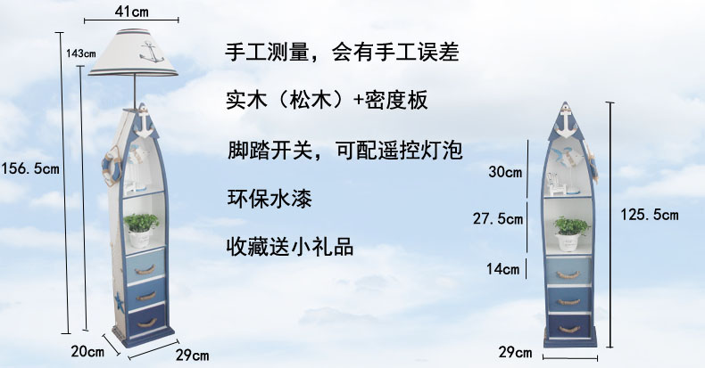 Địa Trung Hải đại dương trẻ em bàn cạnh giường ngủ nghiên cứu tủ lưu trữ tủ cậu bé và cô gái khu dân cư đồ nội thất tủ bàn cạnh giường ngủ