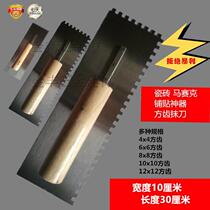 Mosaic tile square tooth trowel tile knife tile Tile Tool brickwork brickbed trowel serrated scraper