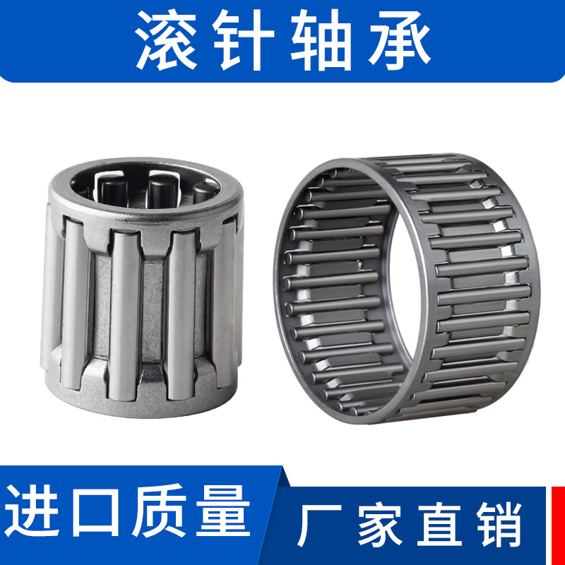K series rolling pin bearing inner diameter 51-58 outer diameter 65-73 single column full needle bearing just flower basket roller rolling pin