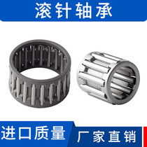 K series needle roller bearing inner diameter 14-23 outer diameter 20-30 single row full needle bearing just flower basket roller needle roller type