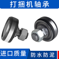 Piston large bearing 6901PJ NewHolland 5070 baling machine outer diameter 63 5 bale grass machine pasta baler accessories