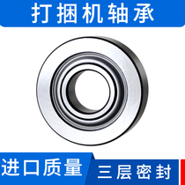 P203RR piston bearing size rollers New Holland baler mower 5070 bearings within 16 * 50 8 * 15