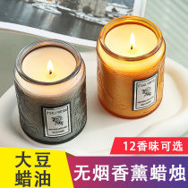 Aromatherapy candle to aid sleep soy wax embossed glass indoor low temperature smoke-free girls creative birthday gift fragrance