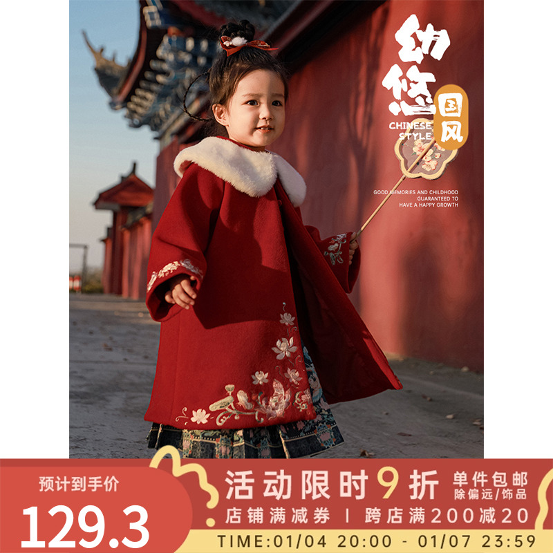 Young Yo-yo Girl China Wind Flowers Cloak Winter And Tilotus Flowers ten thousand Needling Embroidered Windproof Warm Years Coat Tide-Taobao