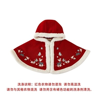 Batterfly Cape Red (WD0031) Пятно