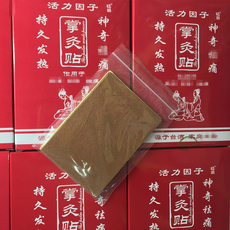 Cây cọ nóng đích thực 炙 精 精 - Tinh dầu điều trị tinh dầu nguyên chất