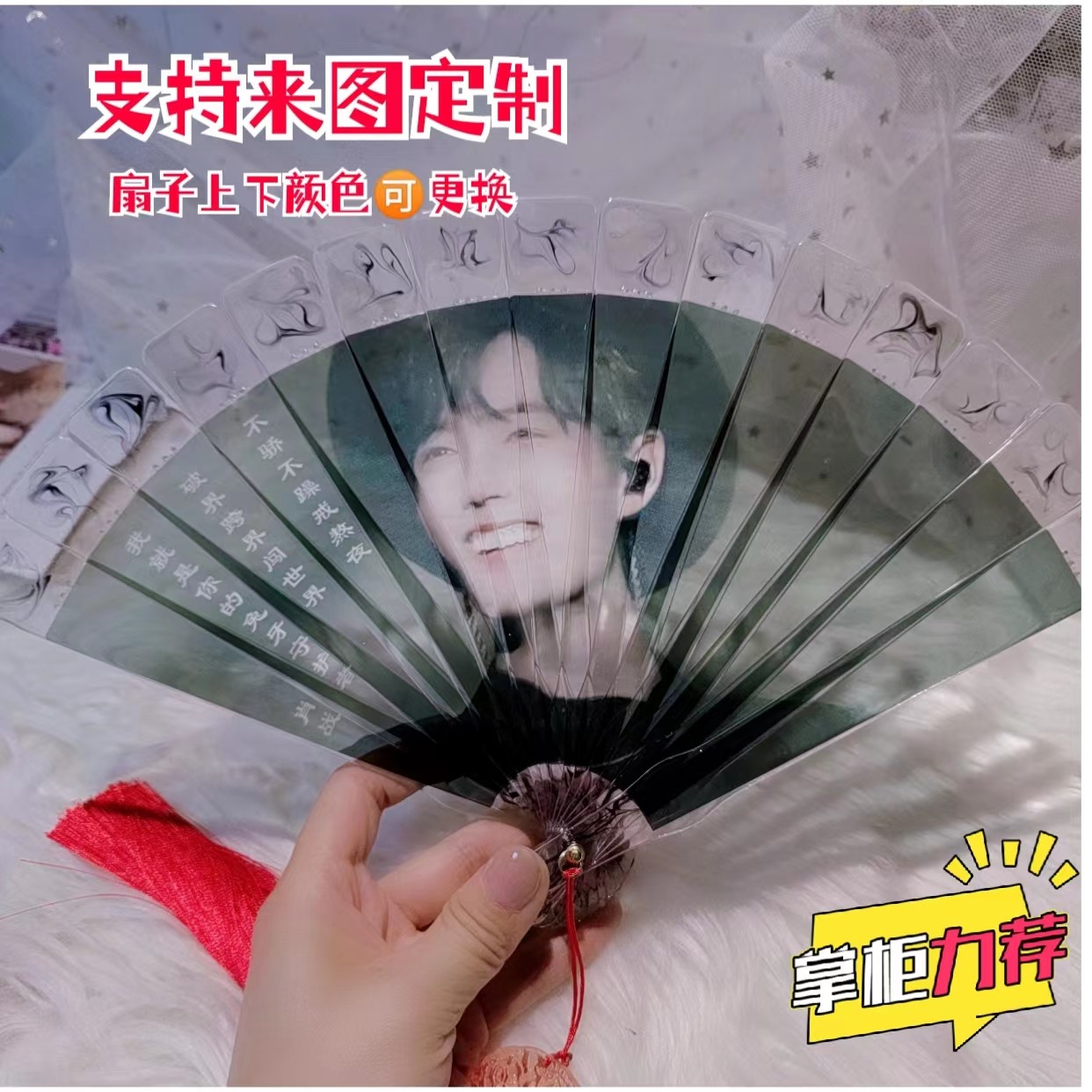 Drop glue fan finished Shoowar drop rubber fan Perimeter Fan pictures can be set to do-Taobao