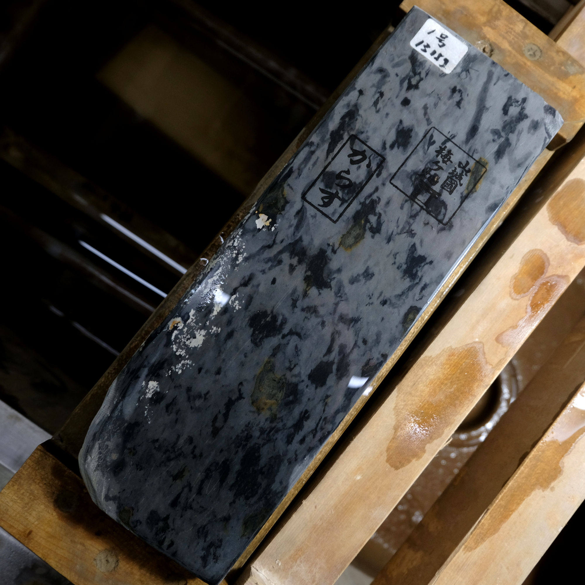 Japanese natural mains of Japanese mainly - made cuisine knife of Mahata Yuya Valley