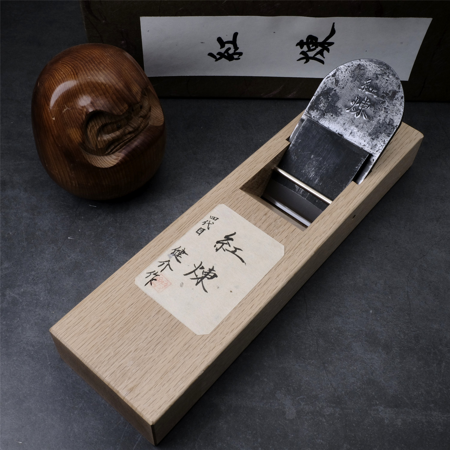 Yamamoto, Japan