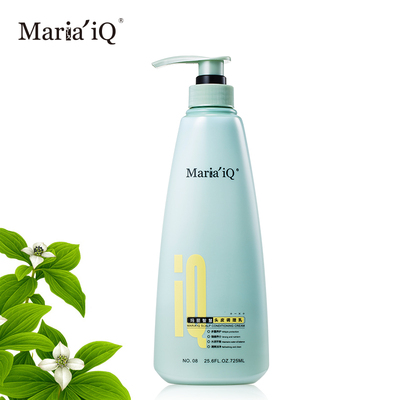 玛丽智慧头皮调理乳男女士洗发水