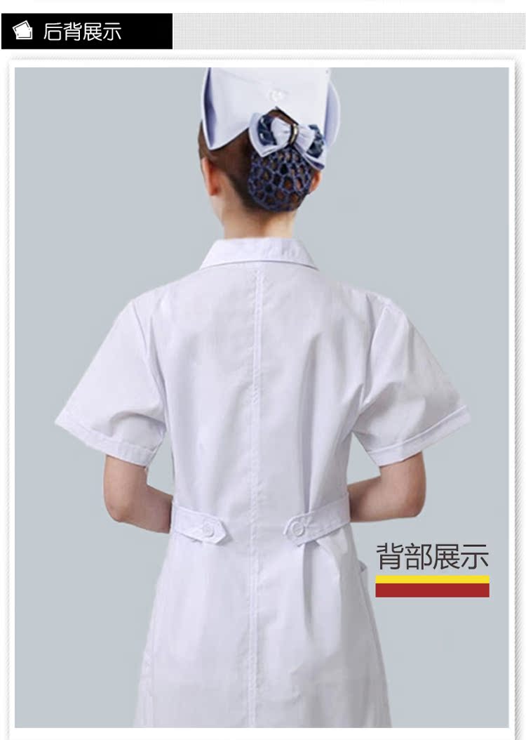 Tenue infirmière - Ref 1856381 Image 21