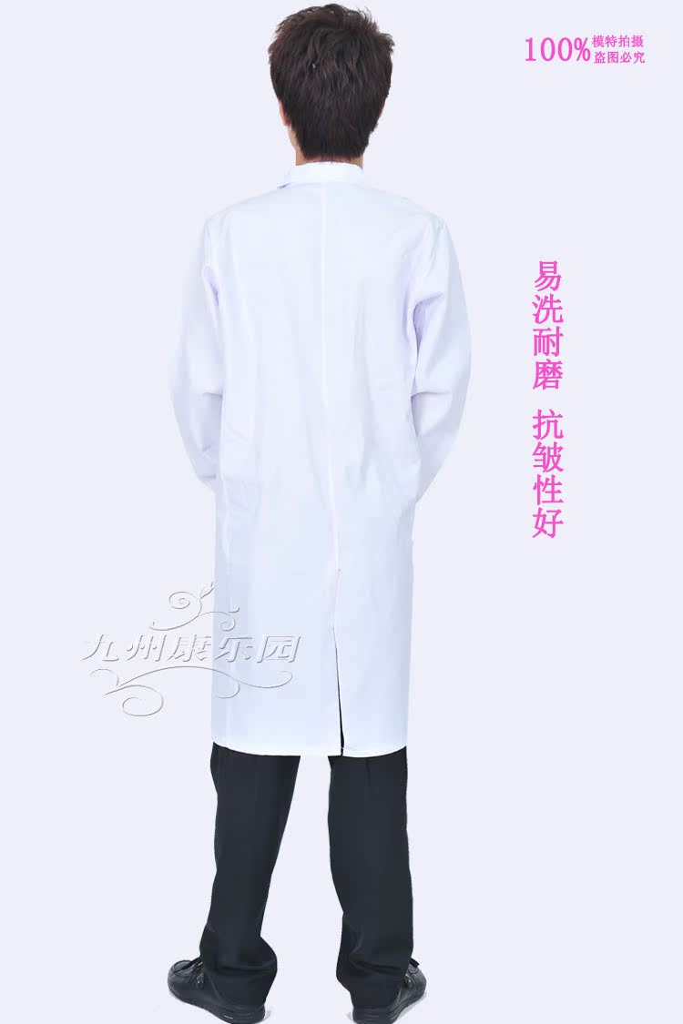 Tenue infirmière - Ref 1870410 Image 17