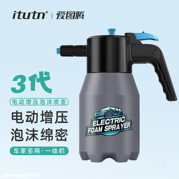 Itutn Aitotem Electric Car Wash Spray Bottle High Foam Household Foam Liquid Booster Pa Bottle High-Pressure Water Spray for Car Washing