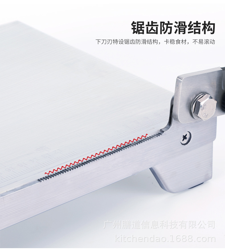 Подробная диаграмма режущего ножа