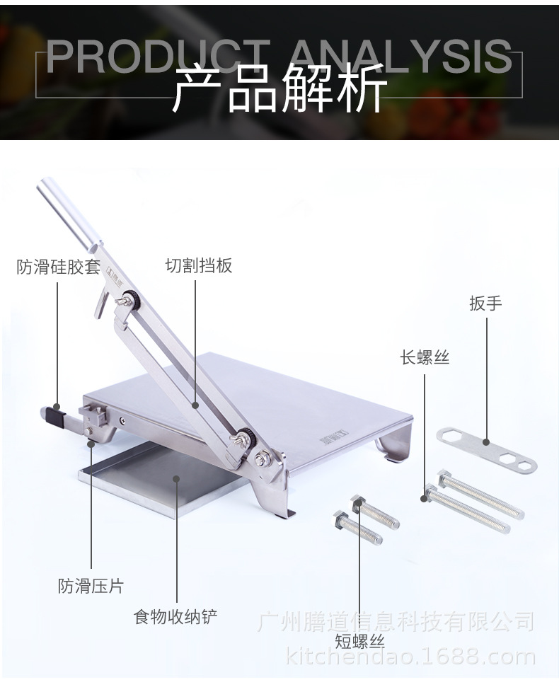 Подробная диаграмма режущего ножа