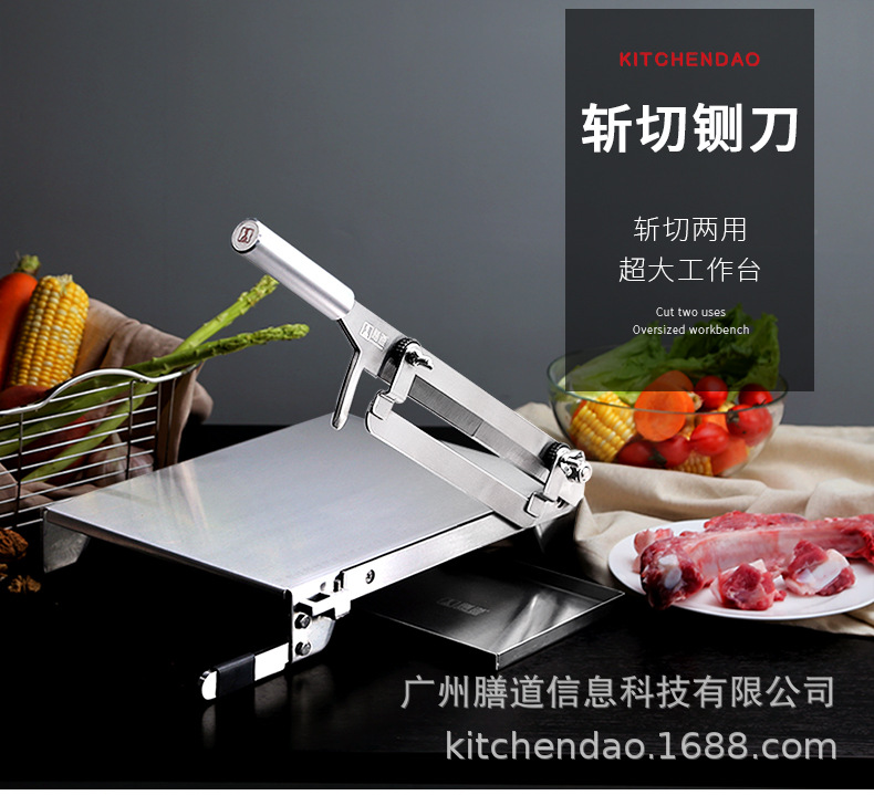 Подробная диаграмма режущего ножа