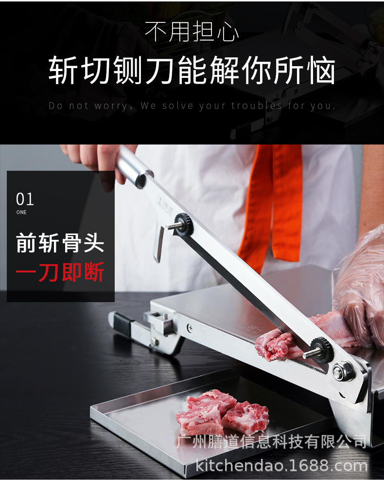 Подробная диаграмма режущего ножа