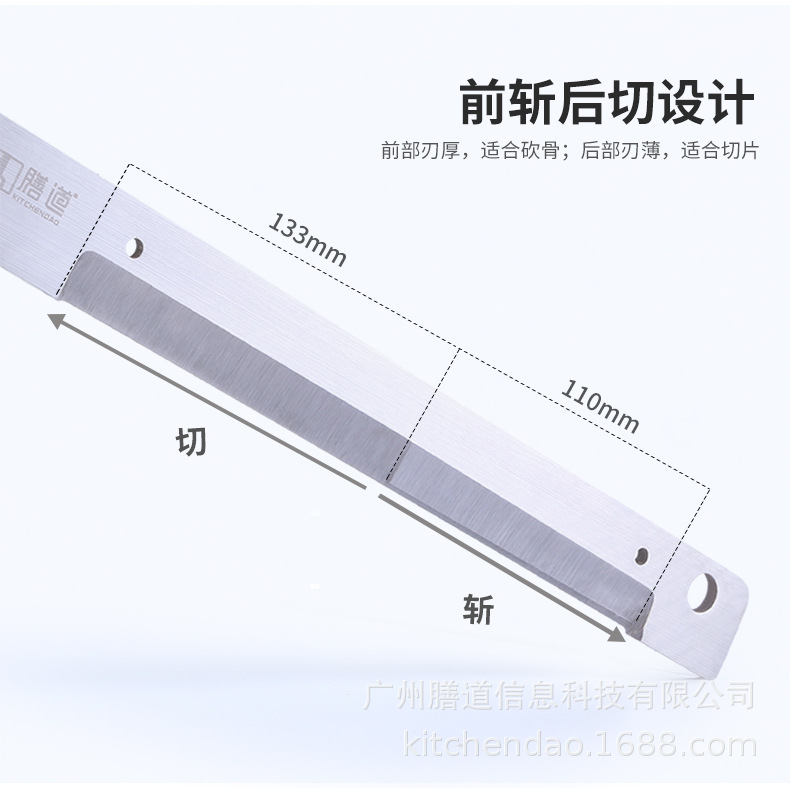 Подробная диаграмма режущего ножа