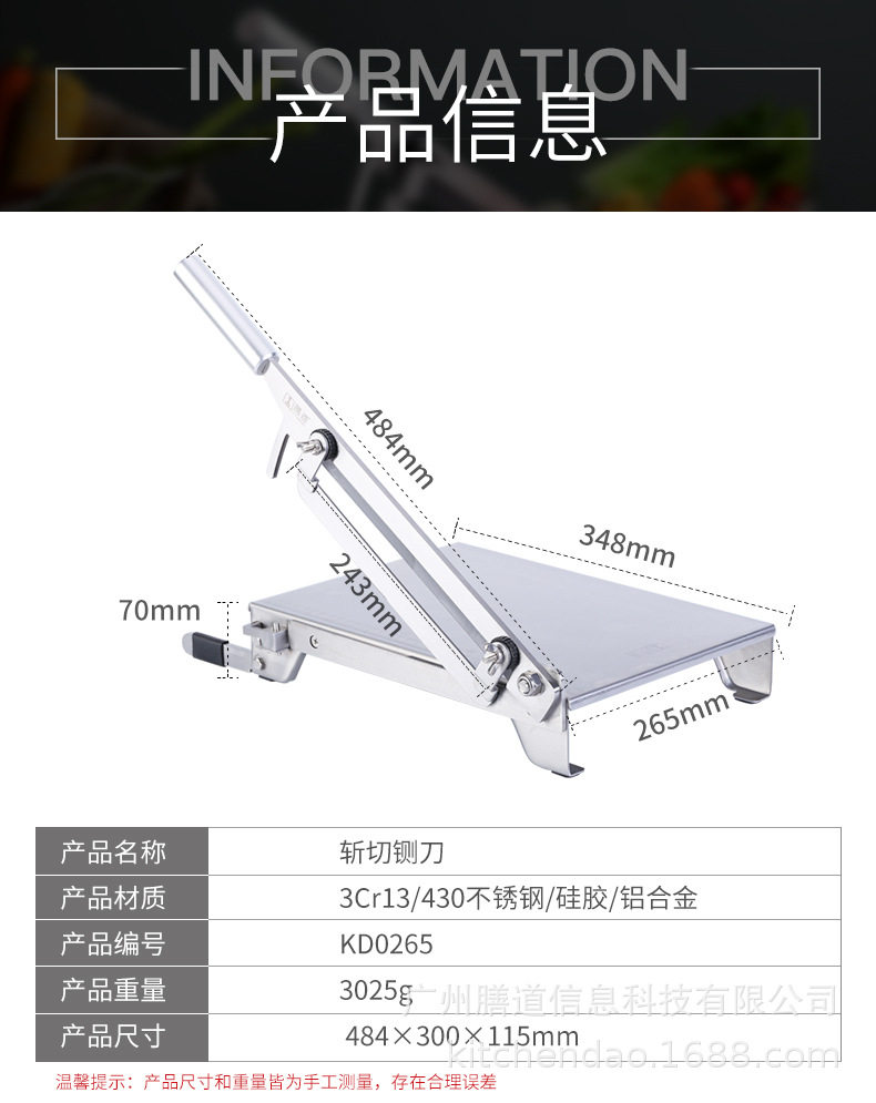 Подробная диаграмма режущего ножа