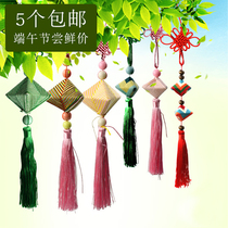 Yuantan Festival children Agrass mosquito repellent incense bag Fragrant Sack DIY handmade material winding thread Glutinous Rice Dumplings Carry-on Bag
