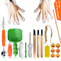 Halloween Jack-o-lantern carving knife tool set Kindergarten school diy pumpkin childrens fruit knife Spoon fork knife