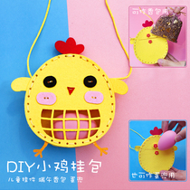 diy stand summer egg pocket Dragon Boat Festival Ai Ye Spice Fragrant Bag Children Carry-on Sack Material Bag Yellow Little Egg Bag